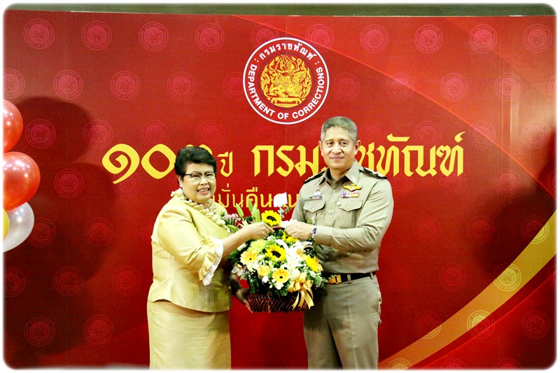 ﻿กรมบังคับคดีร่วมแสดงความยินดีเนื่องในวันสถาปนากรมราชทัณฑ์ครบรอบ 103 ปี